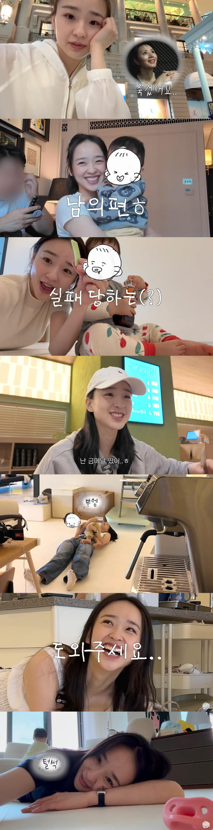 손연재, 72억家서 대참사...머리채 잡히고 커피 쏟고 '극한 육아'