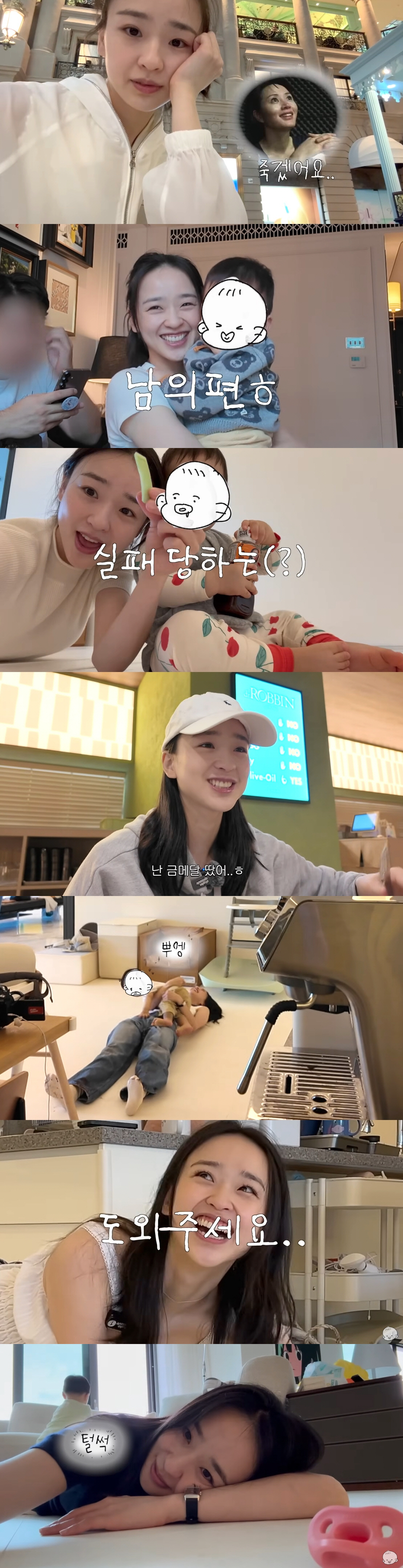 손연재, 72억家서 대참사...머리채 잡히고 커피 쏟고 '극한 육아'