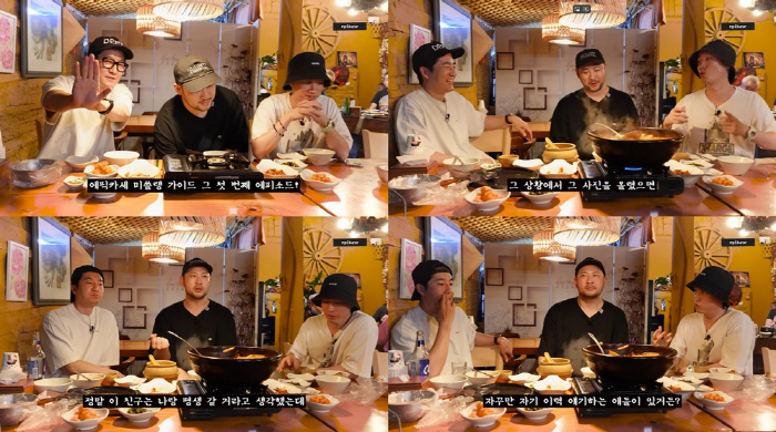 타블로, 알몸 찍혀 “타진요 터지고 나서 더 두려웠다”