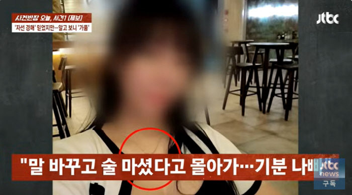 '나솔' 출연자, '재력가' 자랑하더니…짝퉁 판매로 사기 혐의 피소