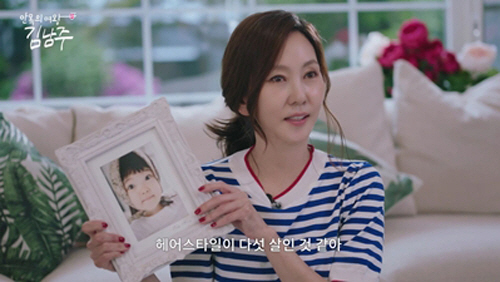 ‘김승우♥’ 김남주, 방송 최초 자녀 얼굴 공개..“엄빠 섞어 닮아”