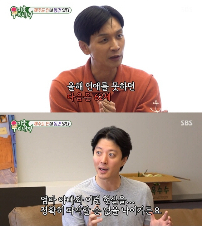 [SC이슈] "딸 위해 연애NO" 선언 이동건, '연예계 의자왕' 못 버…