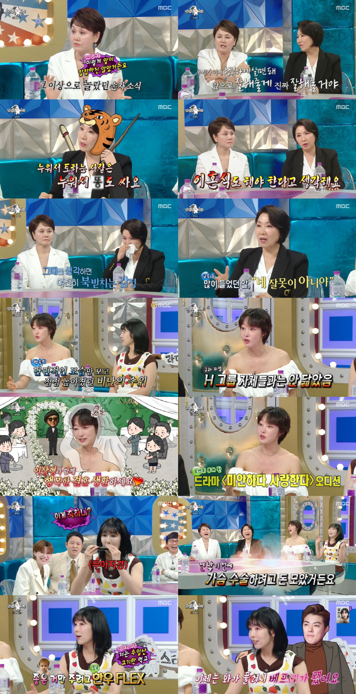이호선, 故 강지용 상담 중 사망에…"정신과 약으로 버텨"(라스)[SC리…