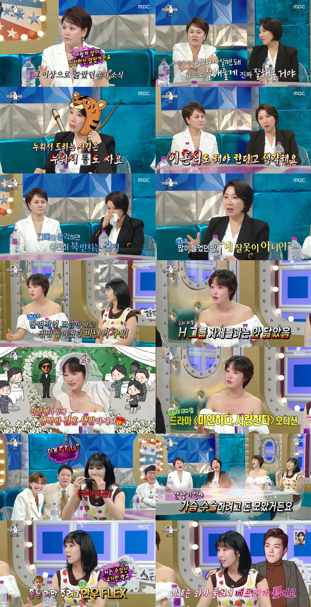 이호선, 故 강지용 상담 중 사망에…"정신과 약으로 버텨"(라스)[SC리…