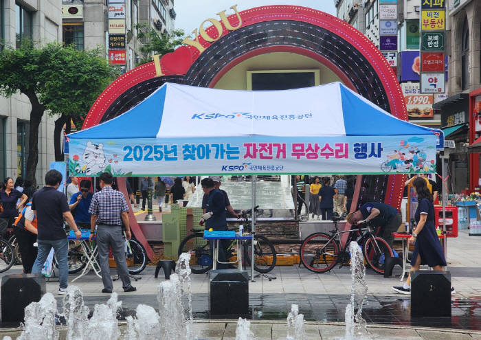[경륜]경륜경정총괄본부, 찾아가는 자전거 무상수리센터 운영