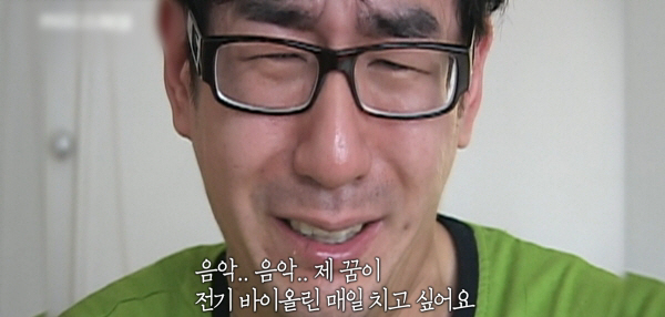 유진박 이모, 28억 횡령 의혹 부인 "美 법률에 따라 안전하게 관리" …
