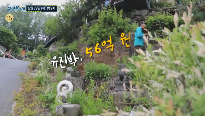 56억 행방은..유진박 “돈 뭔지 몰라”vs이모 “난 사기꾼 아냐”