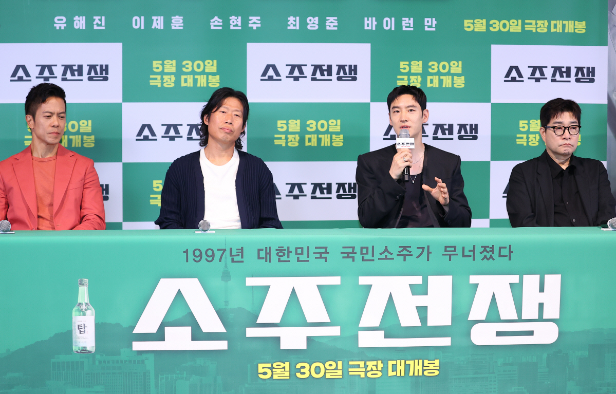 [SC현장] "숙취 남는 영화"…감독 퇴출 '소주전쟁', 내홍 딛고 관객…