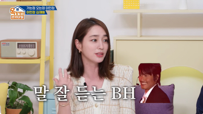 이민정도 못 참은 ♥이병헌 '건치댄스'…신랄한 비판 "왜 웃으면서 춰" …