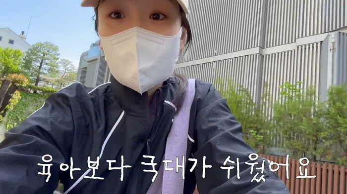 "육아보다 국대가 쉬웠어요"…손연재, 난장판된 거실바닥에 망연자실 "나 …