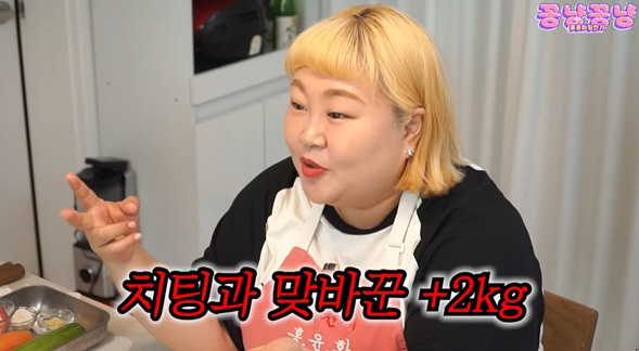 '19kg 감량' 홍윤화, 체중 증가 고백 "정신 차리고 보니 2kg 쪄…