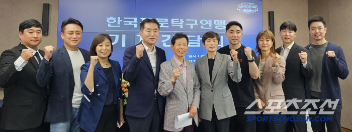 '프로탁구리그 다시 시작' 현정화 공동위원장"우리 후배들 자부심 가질수 …