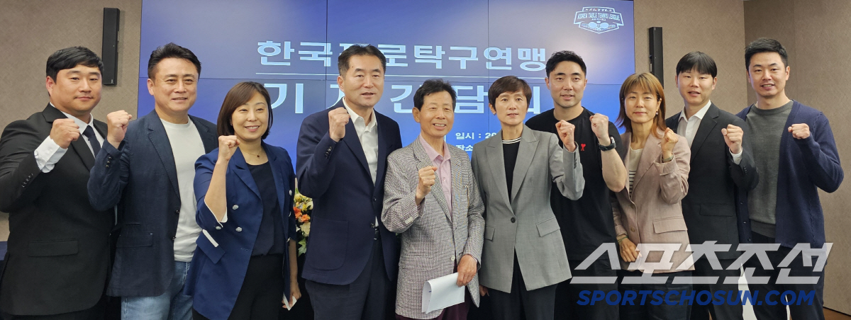 '프로탁구리그 다시 시작' 현정화 공동위원장"우리 후배들 자부심 가질수 …