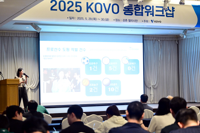 배워야 산다...하늘을 찌르는 야구 인기, 배구에는 어떻게 접목시킬 수 있을까 [춘천 현장]