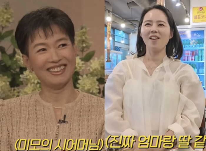 '연정훈♥' 한가인, 시어머니 최초 공개 