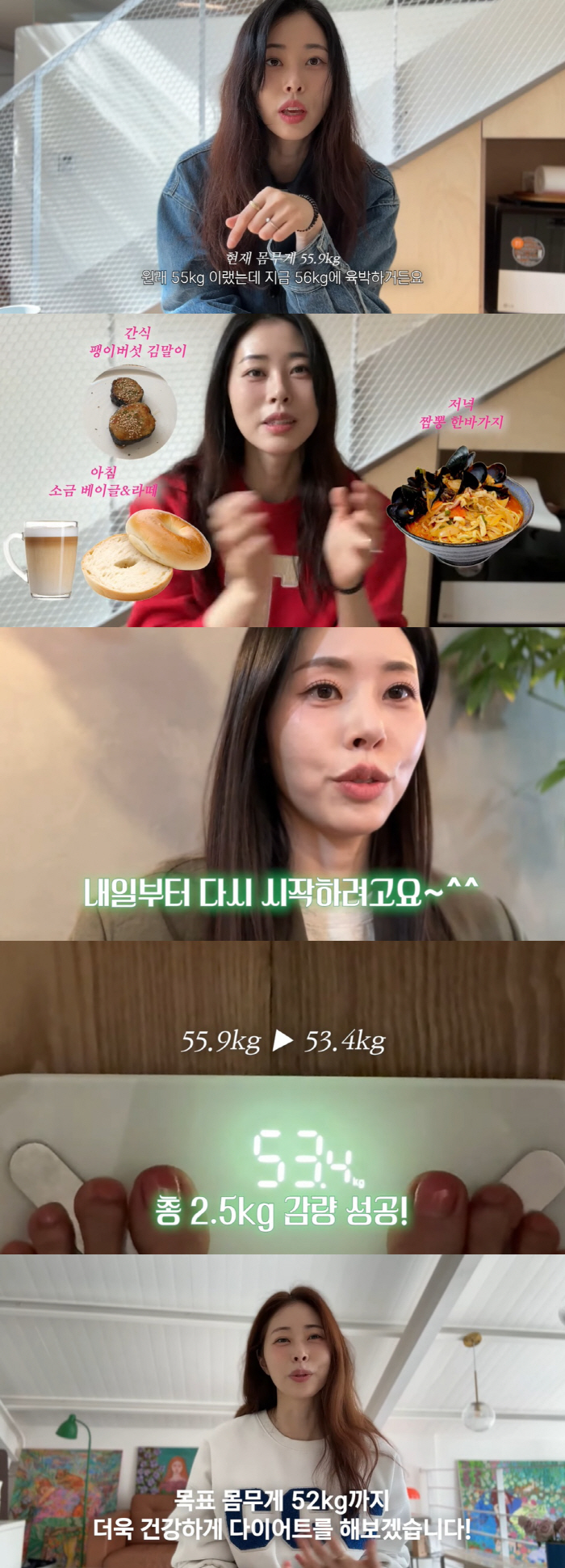 '6월 재혼' 서동주, 56㎏ 초비상→다이어트 대성공 "이렇게 먹었는데 …
