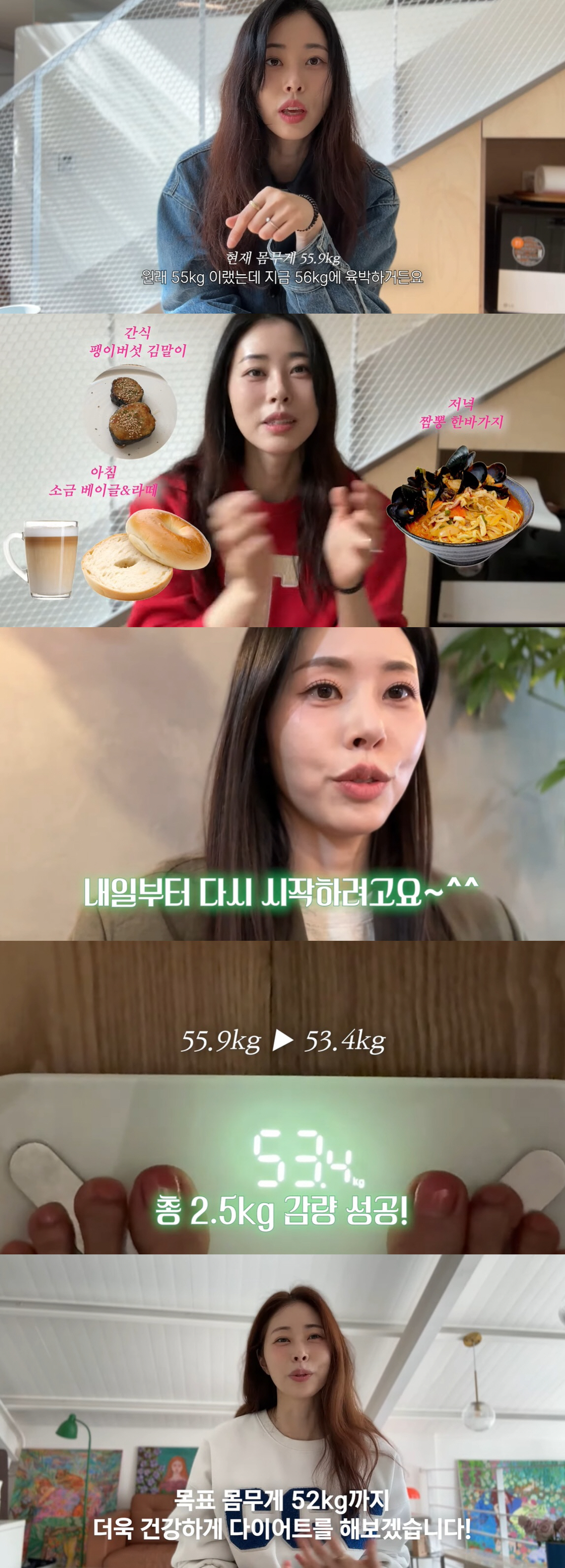 '6월 재혼' 서동주, 56㎏ 초비상→다이어트 대성공 "이렇게 먹었는데 …