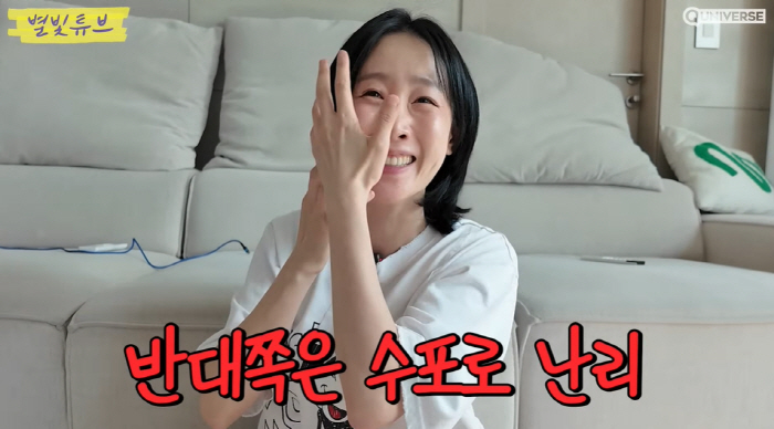'하하♥' 별, 안면 대상포진에도 스케줄 강행 