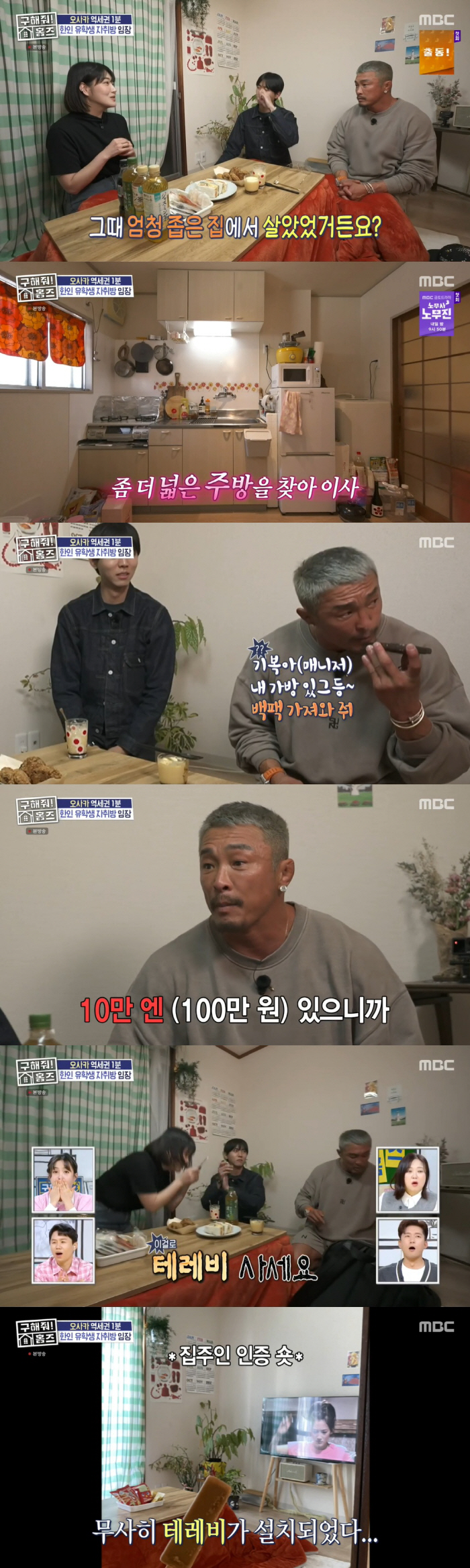 추성훈, '日 거주' 유학생에 100만원 쾌척 "집에 TV 없어 안쓰러워…