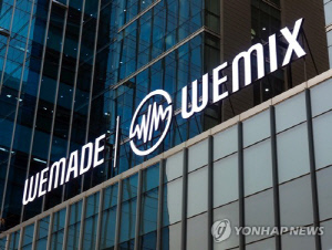 위믹스, 결국 2차 상폐 확정…법원, 위메이드 가처분 기각(종합)
