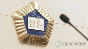 동료 여직원 강제추행 고교 행정실장, 징역 10개월에 법정구속