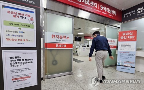 충북대병원, 내달 6일·13일 성인 응급진료 일시 중단