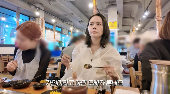한가인, 연정훈♥ 탓 집에선 가명 못쓴다 "가정서도 연예인이냐며 혼내"