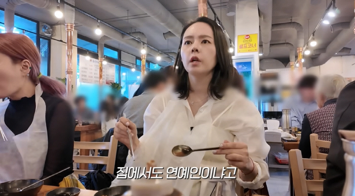 한가인, 연정훈♥ 탓 집에선 가명 못쓴다 "가정서도 연예인이냐며 혼내"