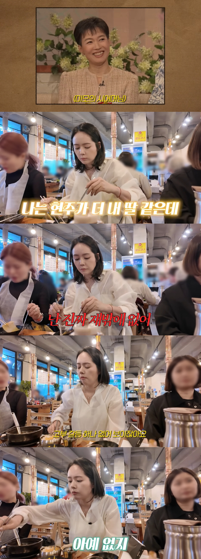 한가인, 연정훈♥ 탓 집에선 가명 못쓴다 "가정서도 연예인이냐며 혼내"