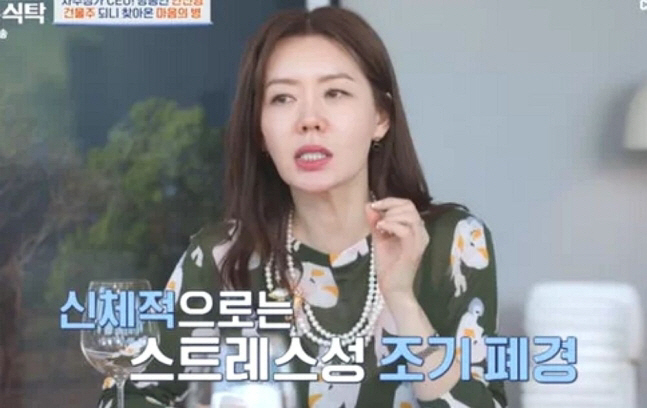 '49세' 안선영 "조기폐경에 생방 중 오열..몸도 마음도 무너졌다"
