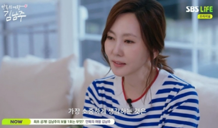 [SC리뷰] “배우보다 엄마가 행복”…김남주, 딸 라희와 추억 보물상자 …