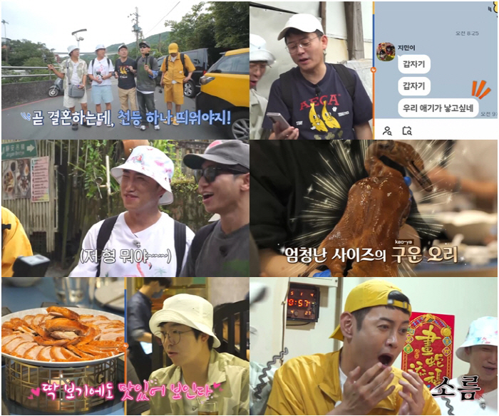 김지민, 허니문 베이비 가지나...♥김준호에 "아기 낳고 싶어" ('독박…