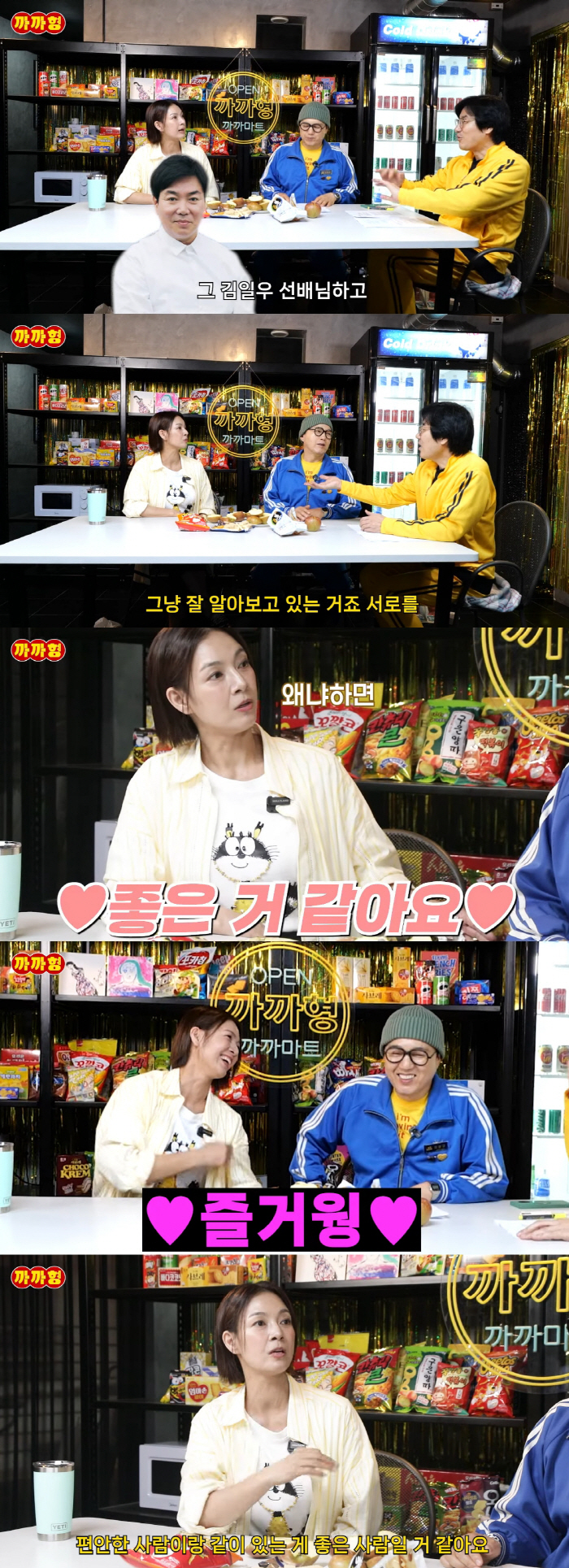 박선영♥김일우, 방송용 썸 아니었다 "서로 알아가는 중..연애 기분 너무 좋아"