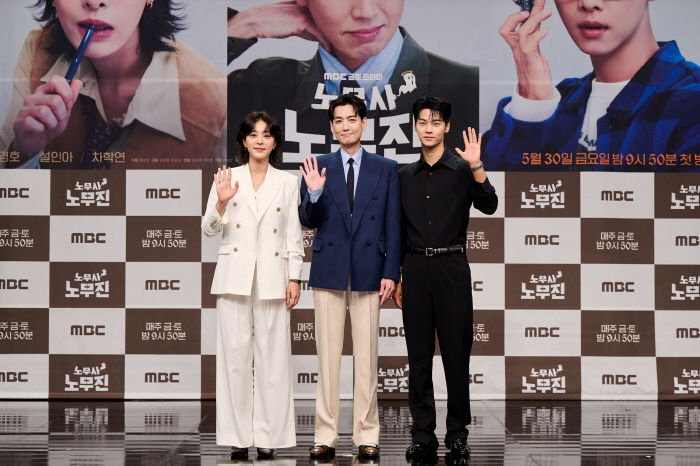 [SC현장] 유령 보는 노무사 정경호의 활약…임순례 감독 첫 드라마 '노…