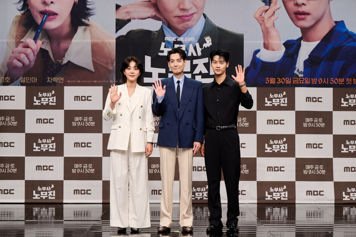 [SC현장] 유령 보는 노무사 정경호의 활약…임순례 감독 첫 드라마 '노…
