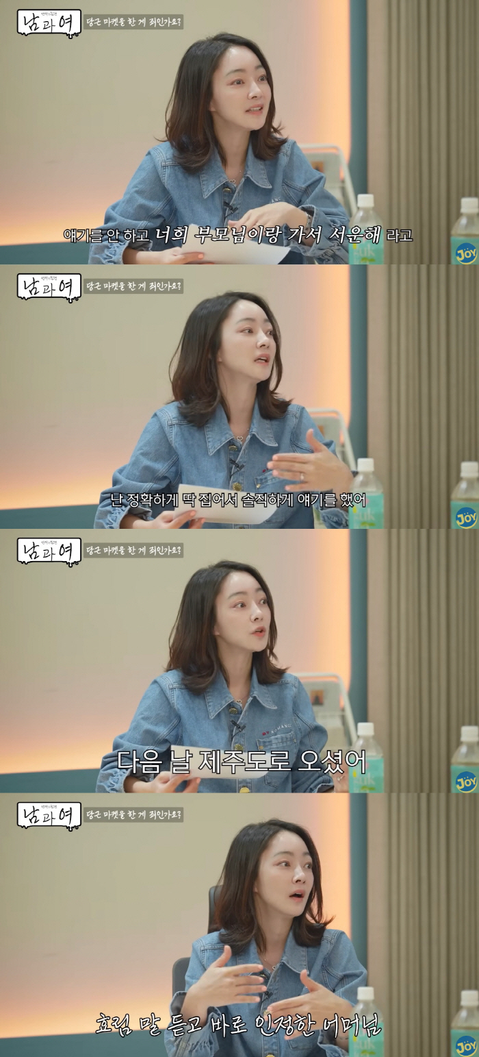서효림, 故김수미와 갈등 고백 "친정과 여행에 서운..다음날 찾아와"