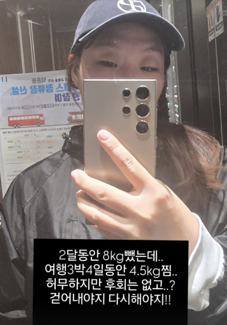 '다섯째 출산' 정주리, 두 달만 8kg 감량했는데…"4일만 4.5kg …