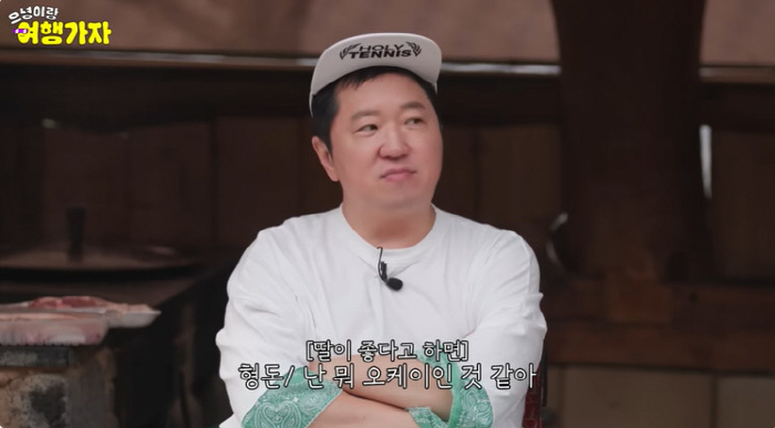 '기러기 아빠' 정형돈 "한옥서 가족 다 같이 사는 게 꿈, 다복한 삶이…