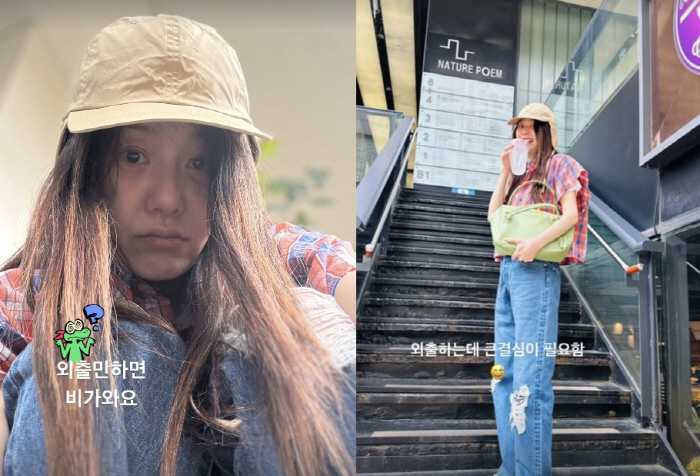 쓰러졌던 고현정, 급격히 빠진 얼굴살에.."외출에 큰 결심이 필요함"