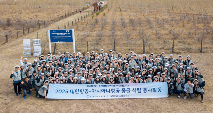 대한항공, 21년간 이어온 몽골 식림 활동, 아시아나항공과 함께 심는다
