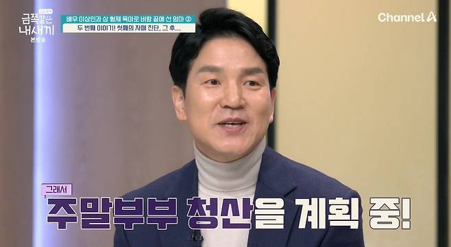 이상인, 자폐子 위해 주말부부 청산한다더니.."서울 특수 학급 과밀로 보…