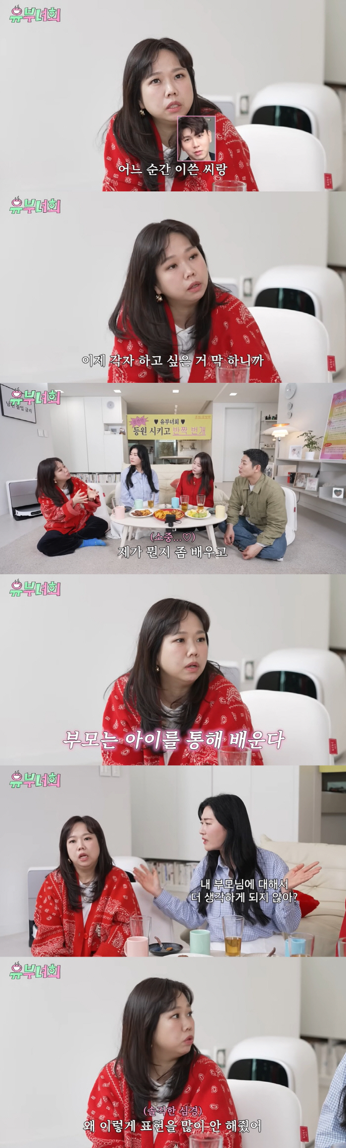 홍현희, 결혼생활 위기 고백 "제이쓴♥과 각자 살 줄, 아들 생기며 달라…