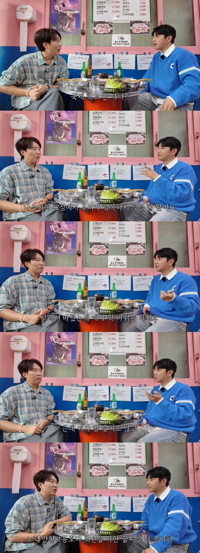 '박주호 딸' 나은, 국제학교 다니다 결국 중퇴 "웃음 잃고 힘들어해"