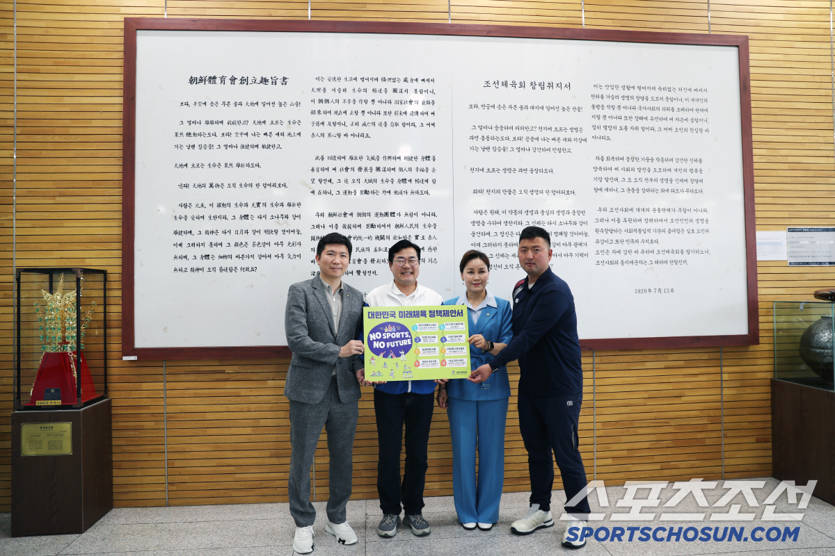 대한체육회 유승민 회장, 진천선수촌 찾은 박찬대 원내대표X임오경 의원에 …