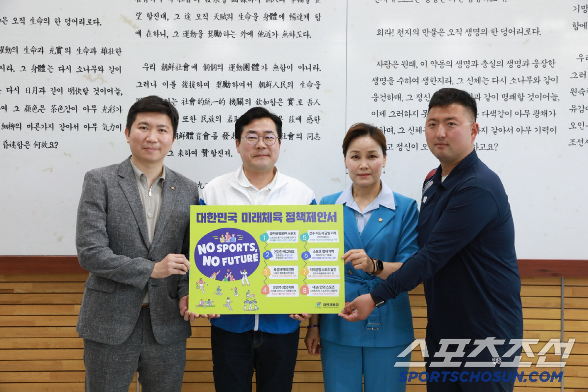 대한체육회 유승민 회장, 진천선수촌 찾은 박찬대 원내대표X임오경 의원에 …