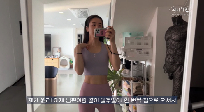 '주진모♥' 민혜연, 48kg 몸매 비결 