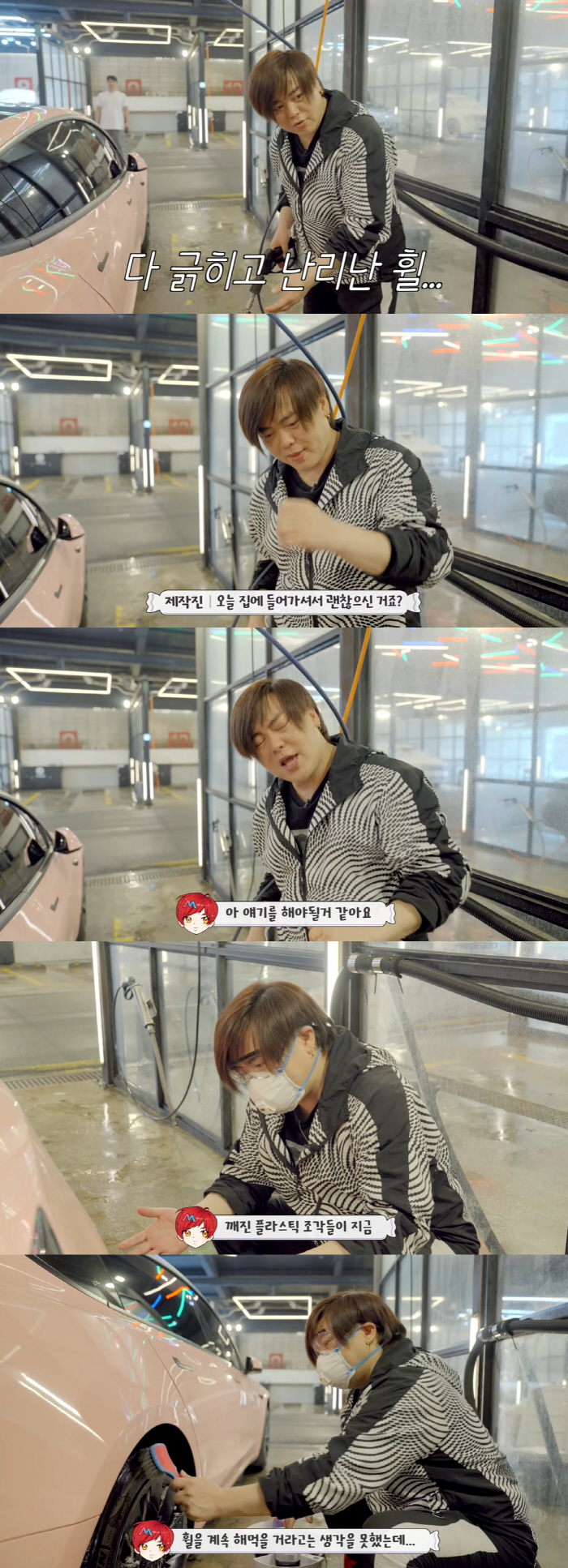 문희준, 소율♥ 차 관리 부실해 부부싸움 위기 "바퀴 난리나 기분 안 좋…