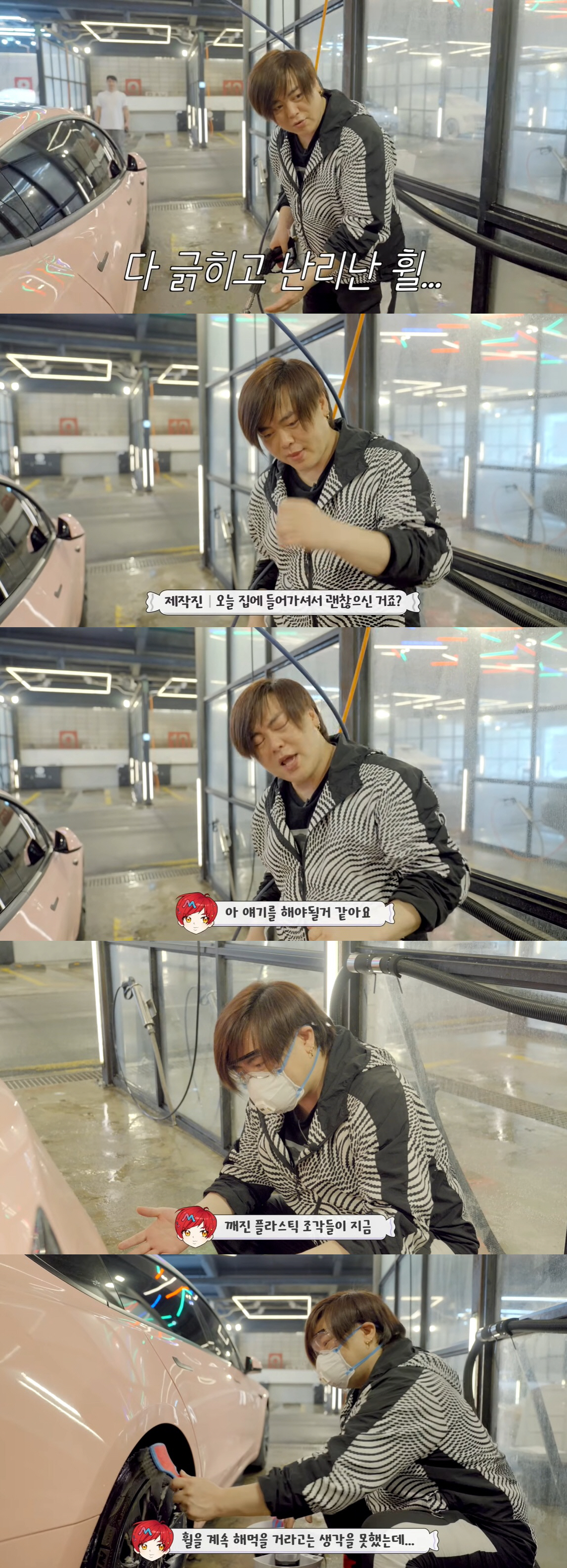 문희준, 소율♥ 차 관리 부실해 부부싸움 위기 "바퀴 난리나 기분 안 좋…
