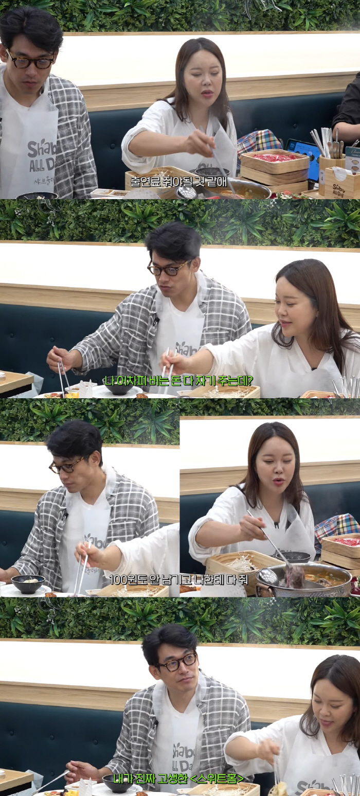 정석원 "백지영♥ 행사비 1.5회분=내 드라마 출연료, 1년간 힘들게 찍…