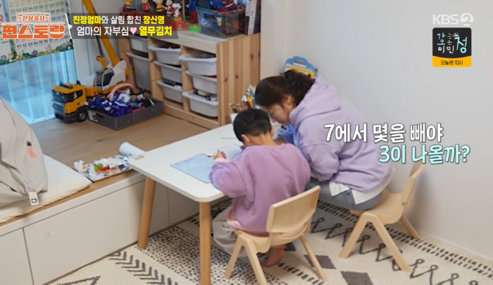 장신영 母, '사위 강경준 불륜'에 심경 "딸, 집에 갇혀 살아..마음 …